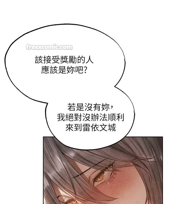 第119话-折磨可爱讨精怪♥