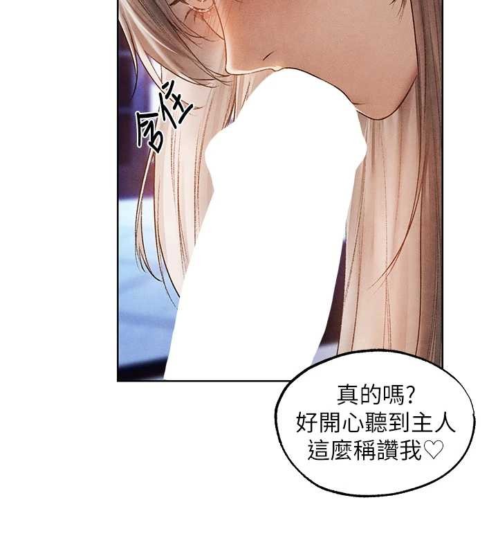 第119话-折磨可爱讨精怪♥