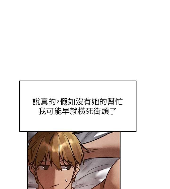 第119话-折磨可爱讨精怪♥