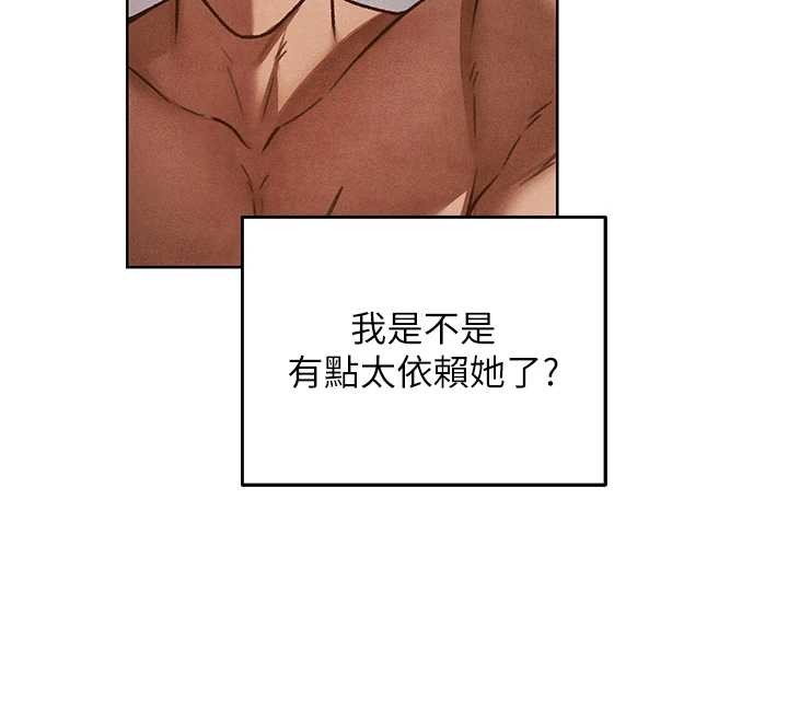 第119话-折磨可爱讨精怪♥