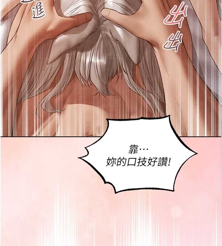 第119话-折磨可爱讨精怪♥