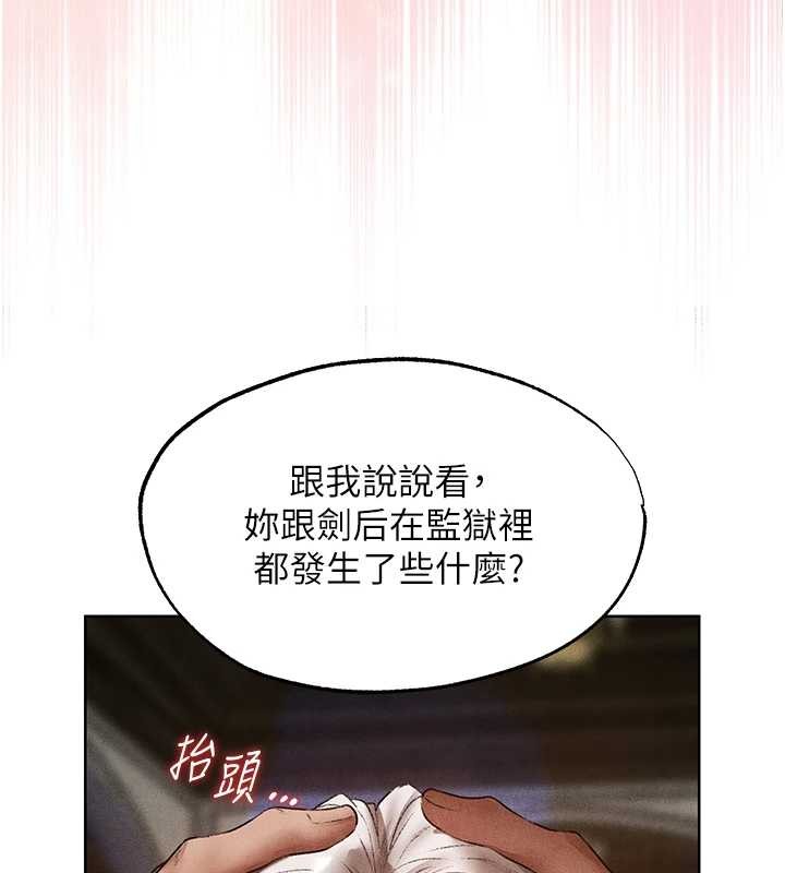 第119话-折磨可爱讨精怪♥