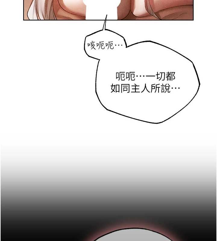 第119话-折磨可爱讨精怪♥