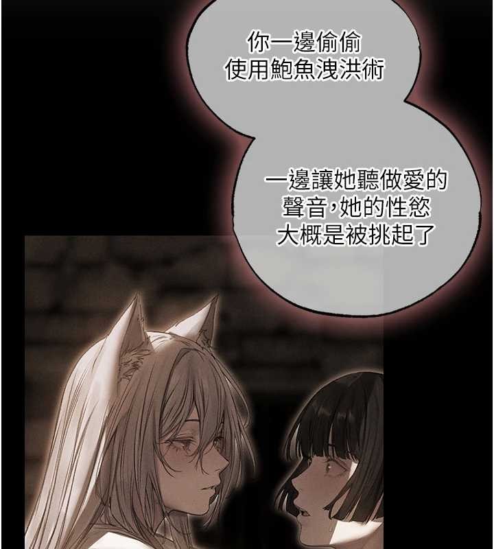 第119话-折磨可爱讨精怪♥