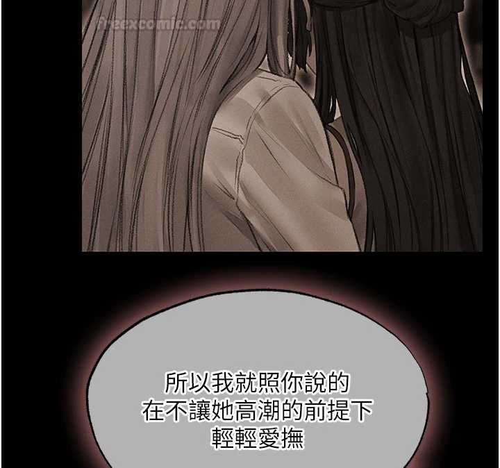 第119话-折磨可爱讨精怪♥
