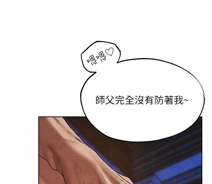 第119话-折磨可爱讨精怪♥