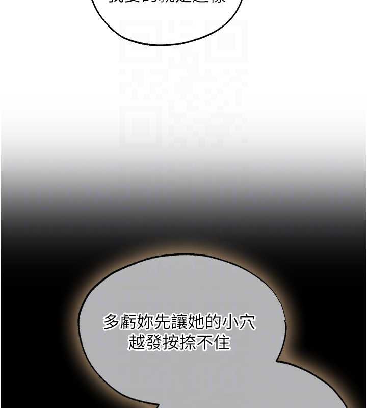 第119话-折磨可爱讨精怪♥