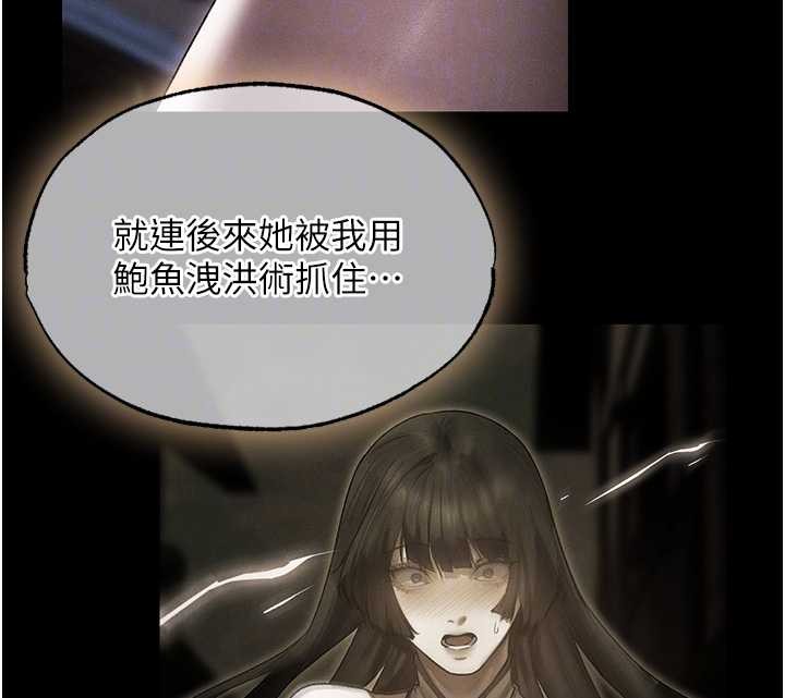 第119话-折磨可爱讨精怪♥