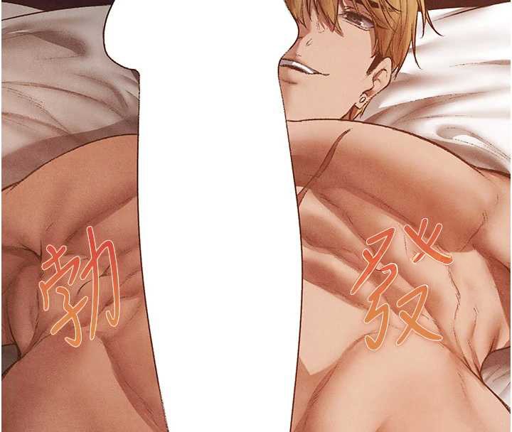 第119话-折磨可爱讨精怪♥
