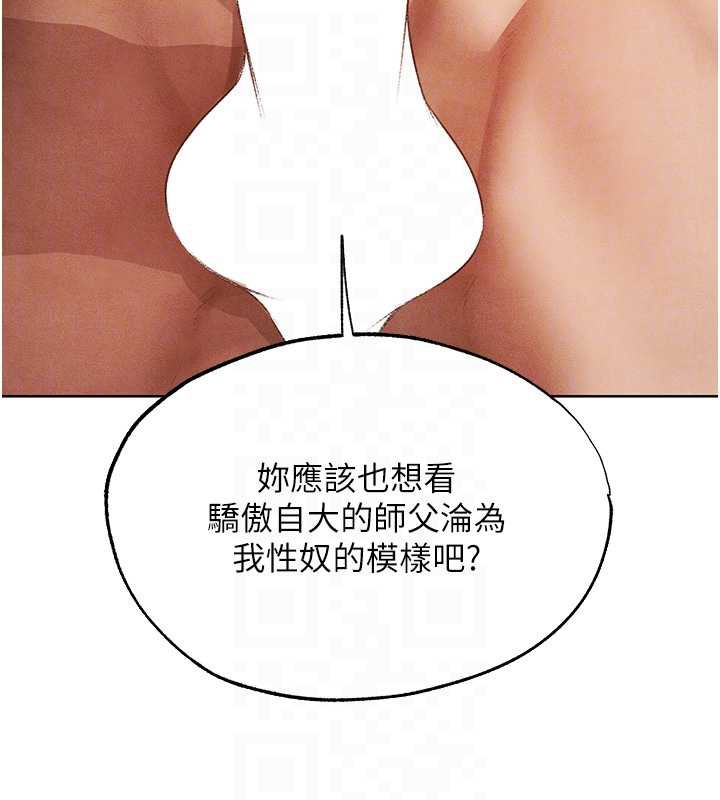 第119话-折磨可爱讨精怪♥