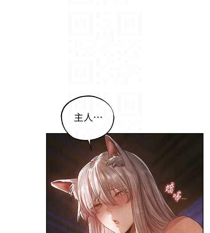 第119话-折磨可爱讨精怪♥