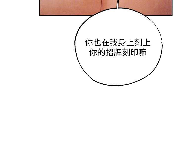 第119话-折磨可爱讨精怪♥