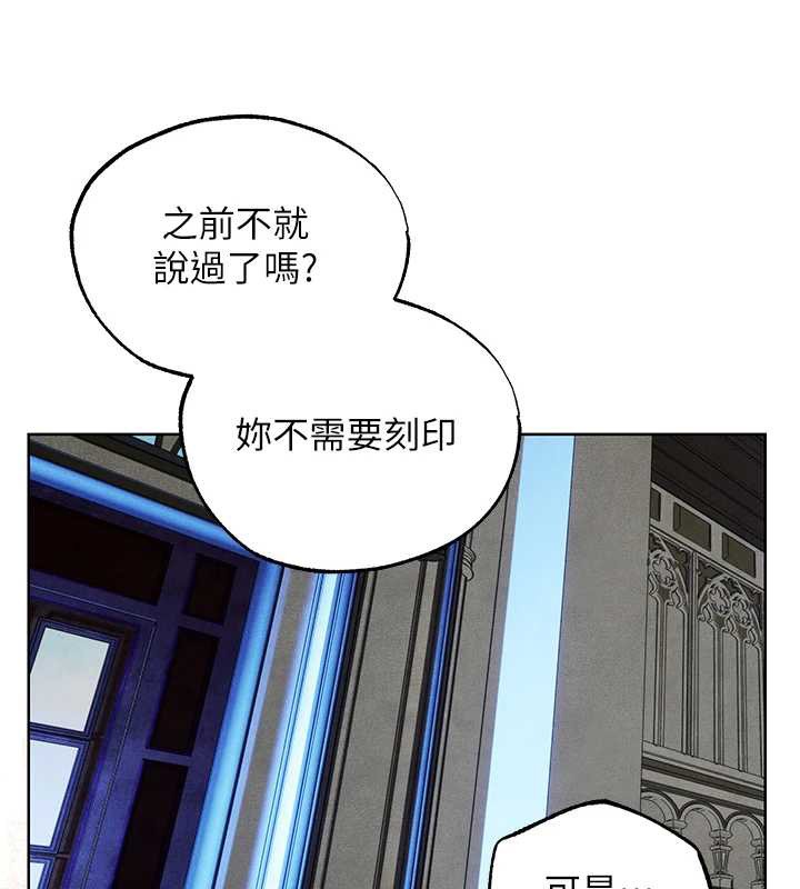 第119话-折磨可爱讨精怪♥