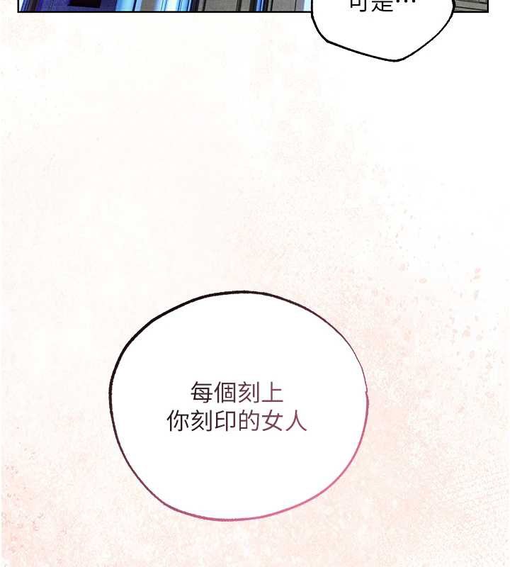 第119话-折磨可爱讨精怪♥