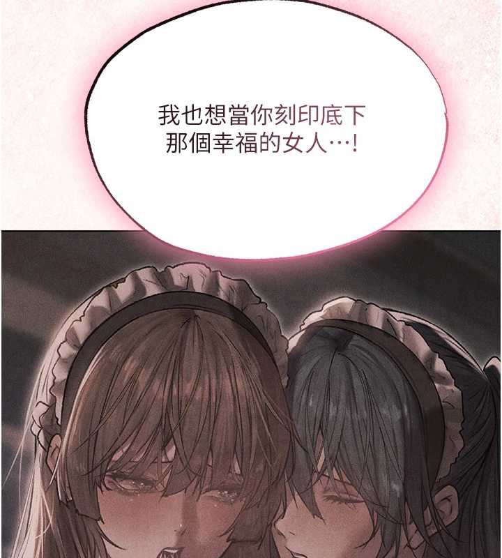 第119话-折磨可爱讨精怪♥