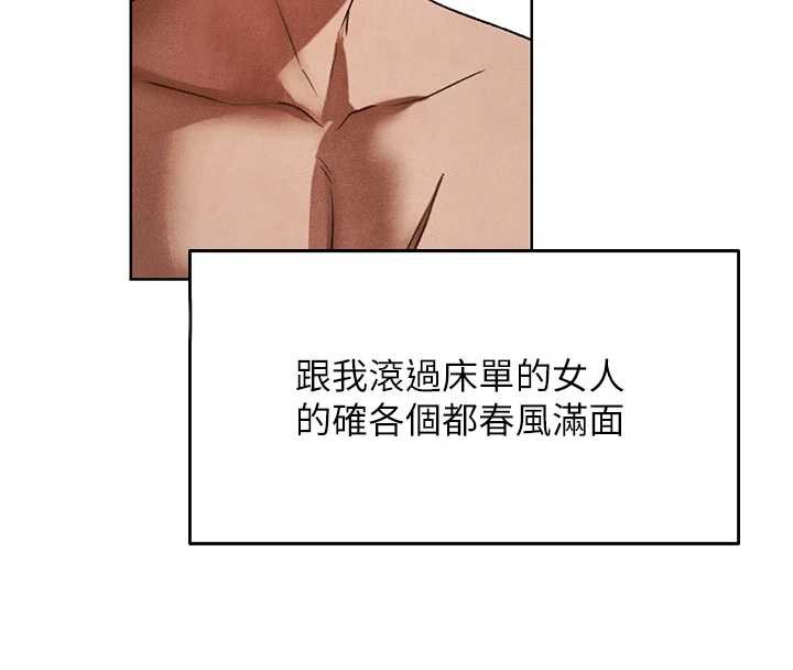 第119话-折磨可爱讨精怪♥