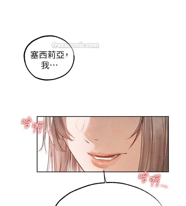 第119话-折磨可爱讨精怪♥