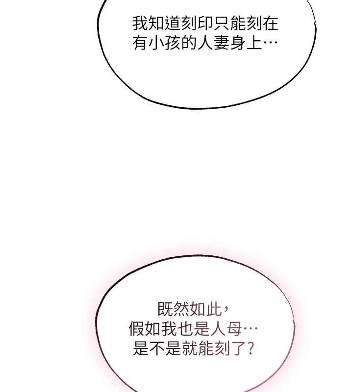 第119话-折磨可爱讨精怪♥