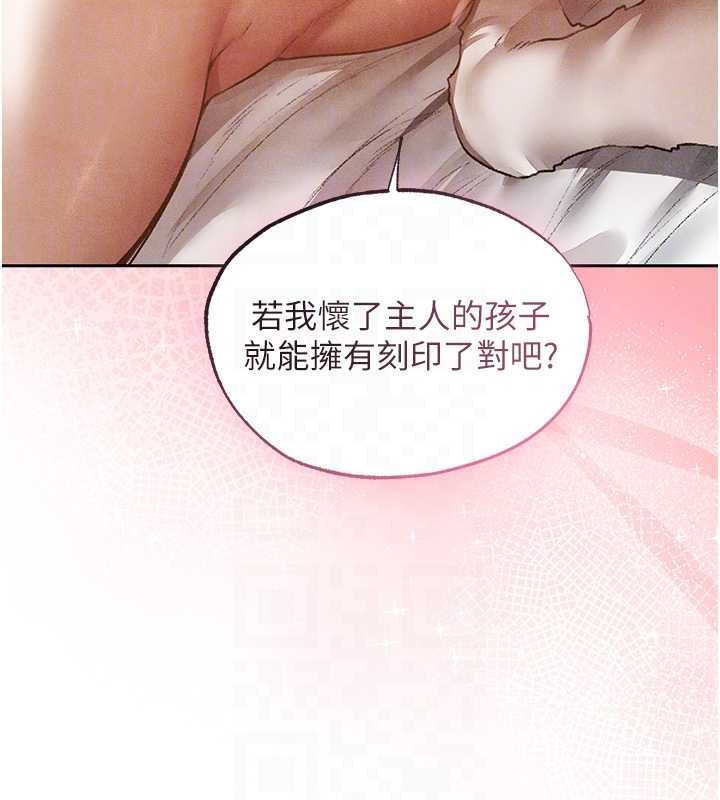 第119话-折磨可爱讨精怪♥