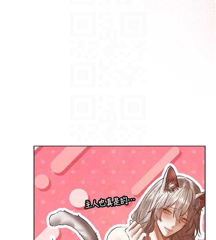 第119话-折磨可爱讨精怪♥