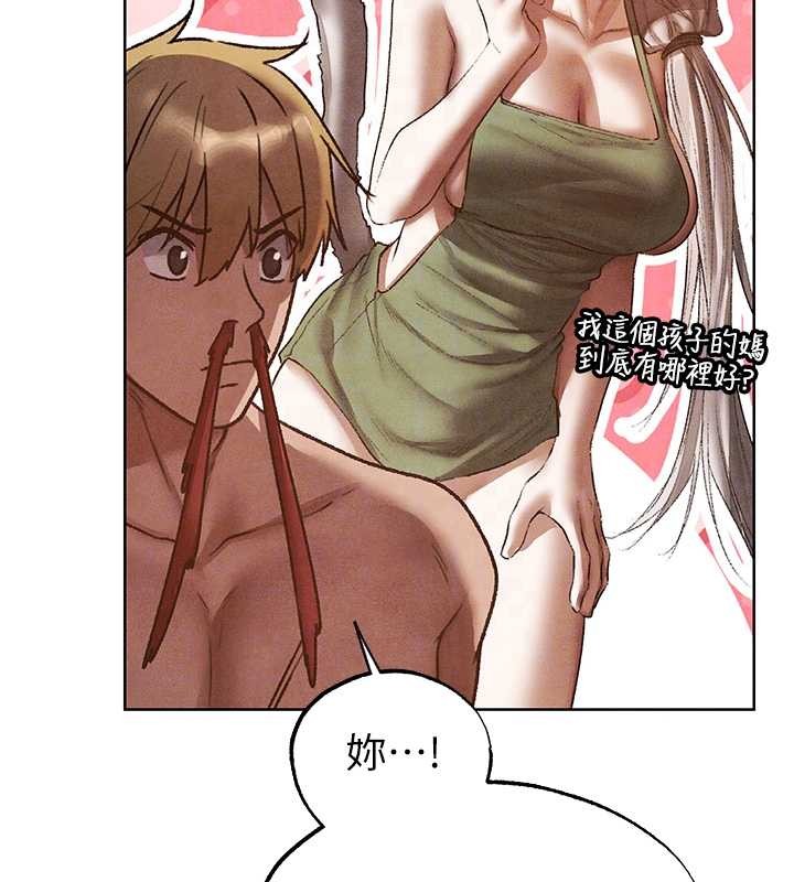 第119话-折磨可爱讨精怪♥