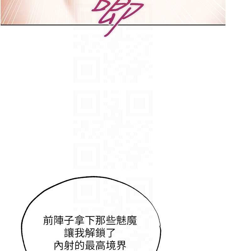 第119话-折磨可爱讨精怪♥