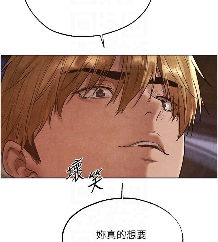 第119话-折磨可爱讨精怪♥