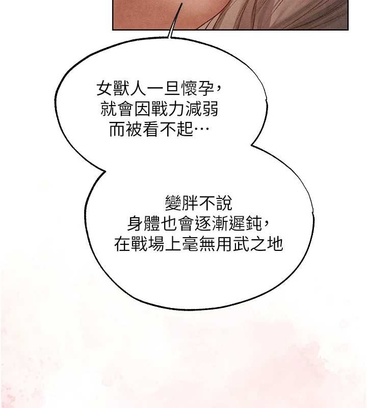 第119话-折磨可爱讨精怪♥