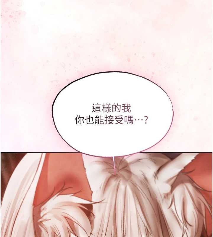 第119话-折磨可爱讨精怪♥