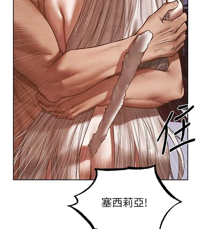 第119话-折磨可爱讨精怪♥