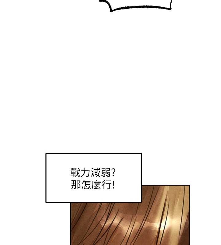 第119话-折磨可爱讨精怪♥
