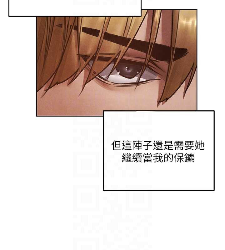 第119话-折磨可爱讨精怪♥