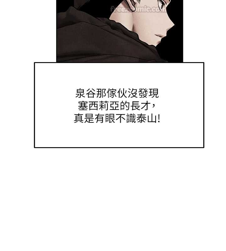 第119话-折磨可爱讨精怪♥