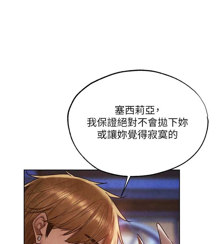 第119话-折磨可爱讨精怪♥