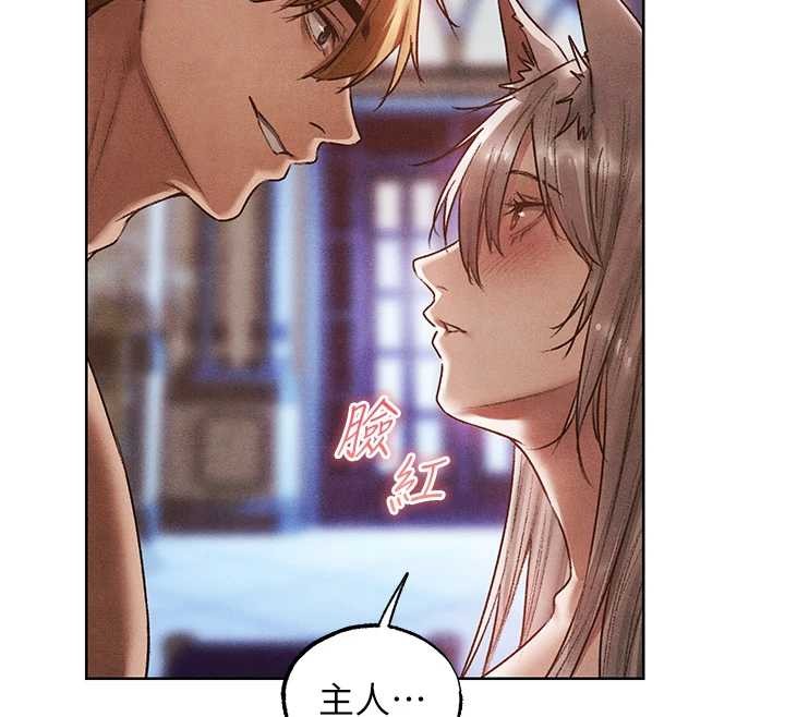 第119话-折磨可爱讨精怪♥