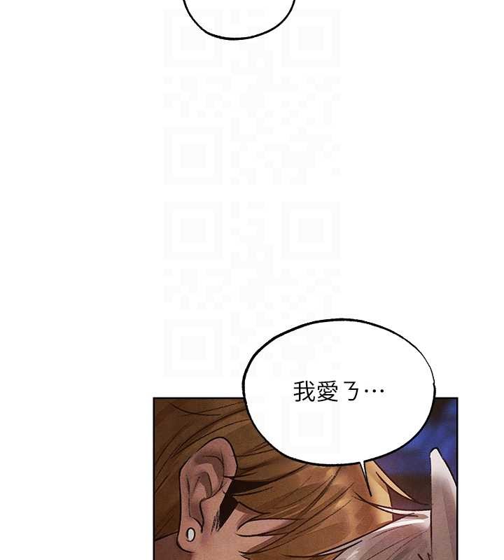 第119话-折磨可爱讨精怪♥