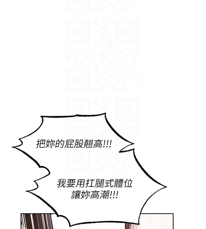 第119话-折磨可爱讨精怪♥
