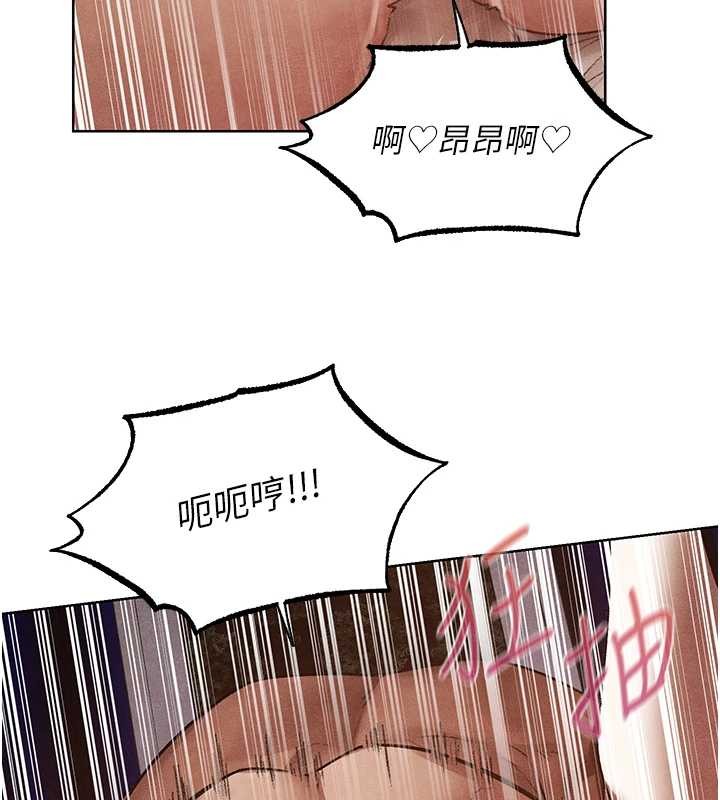 第119话-折磨可爱讨精怪♥