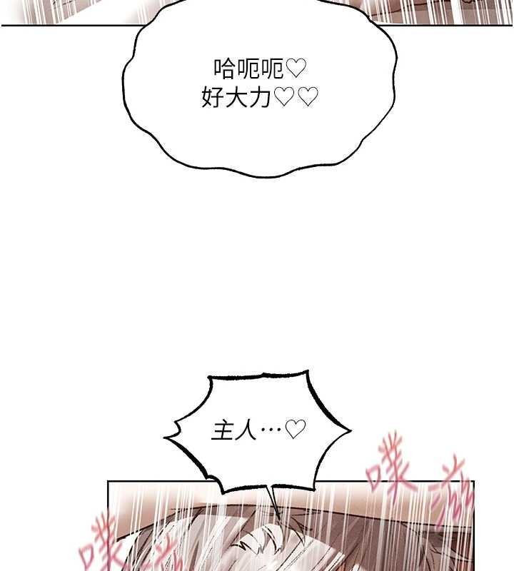 第119话-折磨可爱讨精怪♥