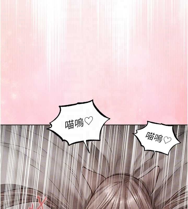 第119话-折磨可爱讨精怪♥