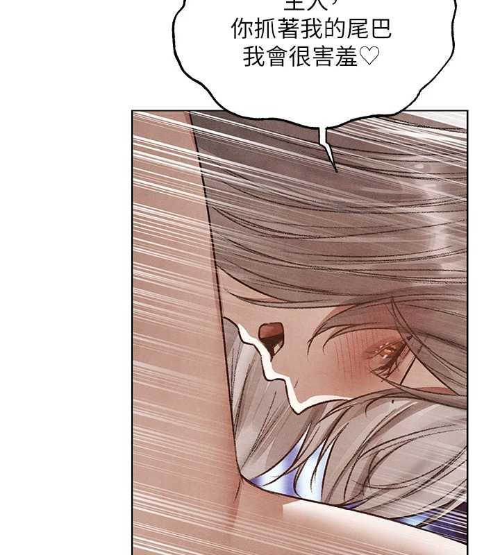 第119话-折磨可爱讨精怪♥
