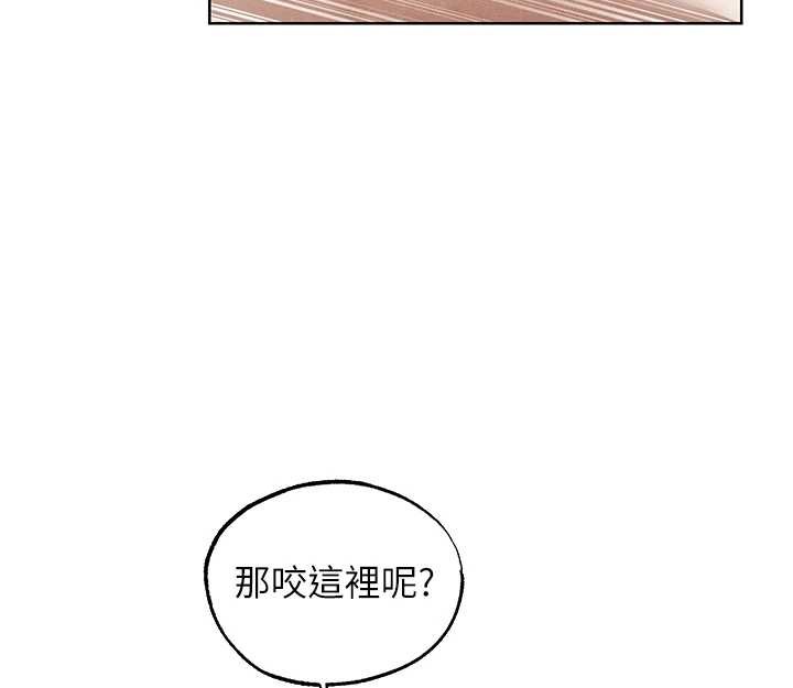 第119话-折磨可爱讨精怪♥