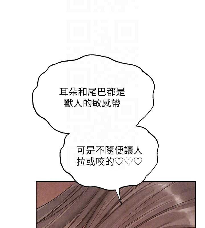 第119话-折磨可爱讨精怪♥