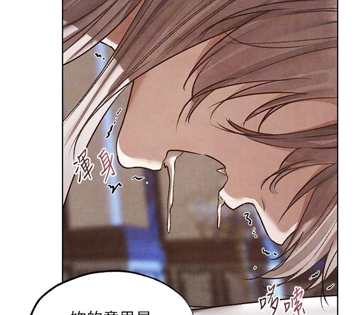 第119话-折磨可爱讨精怪♥