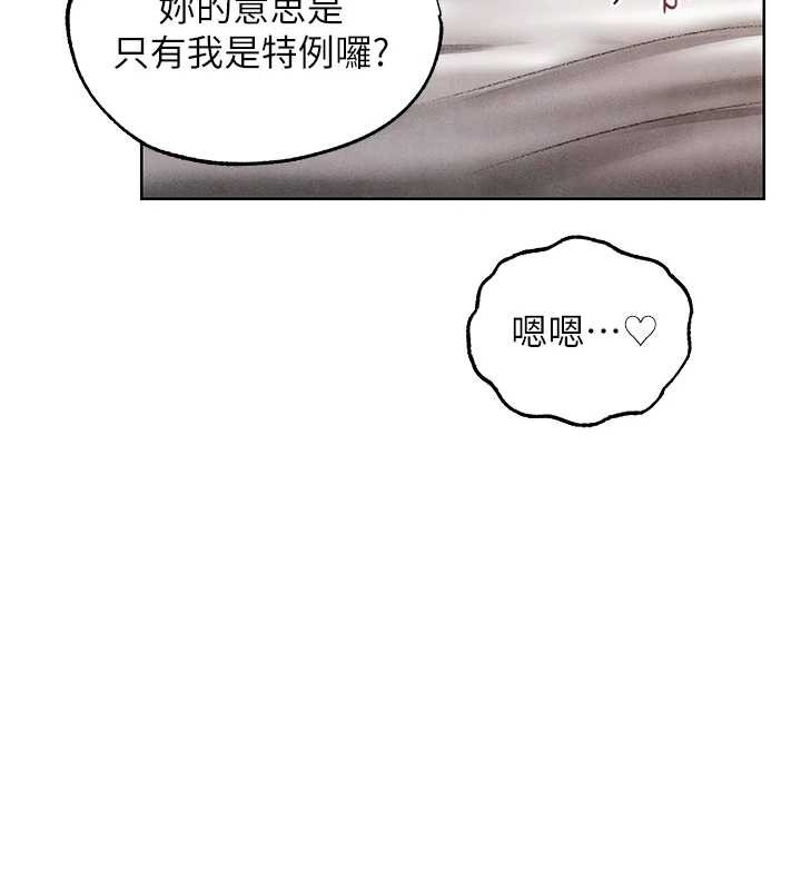 第119话-折磨可爱讨精怪♥