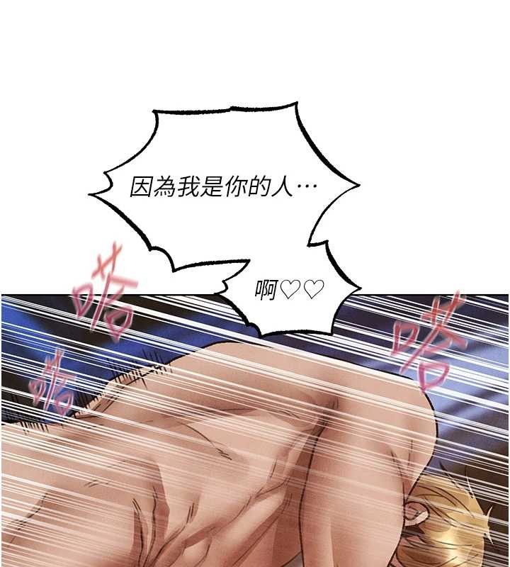 第119话-折磨可爱讨精怪♥