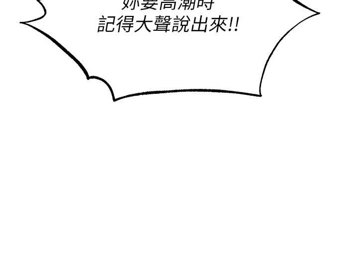 第119话-折磨可爱讨精怪♥
