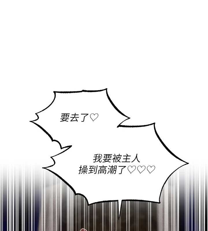 第119话-折磨可爱讨精怪♥