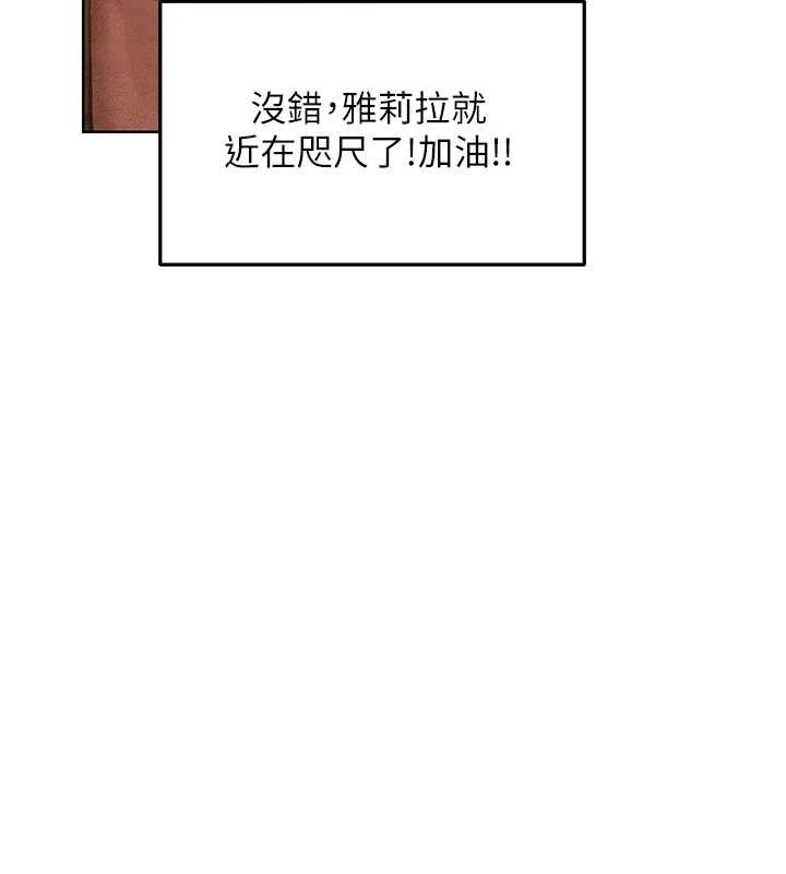 第119话-折磨可爱讨精怪♥