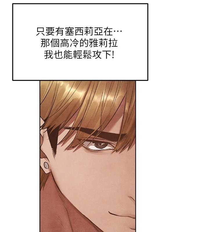 第119话-折磨可爱讨精怪♥